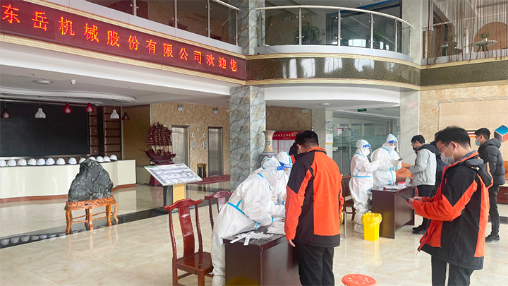 “臨”危不懼，“沂”起加油 / 同心抗疫，東岳機械與您在一起